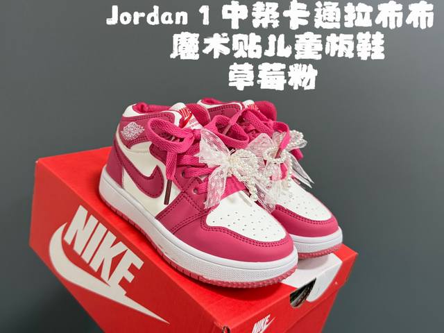 Qiao Yi Cartoon Raglan Velcro Children's Sneakers Size: 26-37 Classic Qiao Yi S