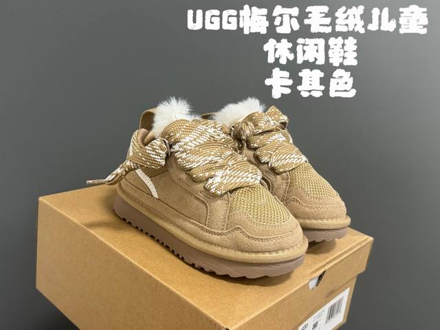 U-Home Mel Plush Children's Casual Shoes Size: 28-37 High-end 1:1 Customization