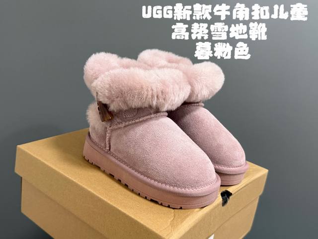 New Ugg Toggle Buckle High-Top Snow Boots for Kids Size: 26-35 Classic Ugg Togg