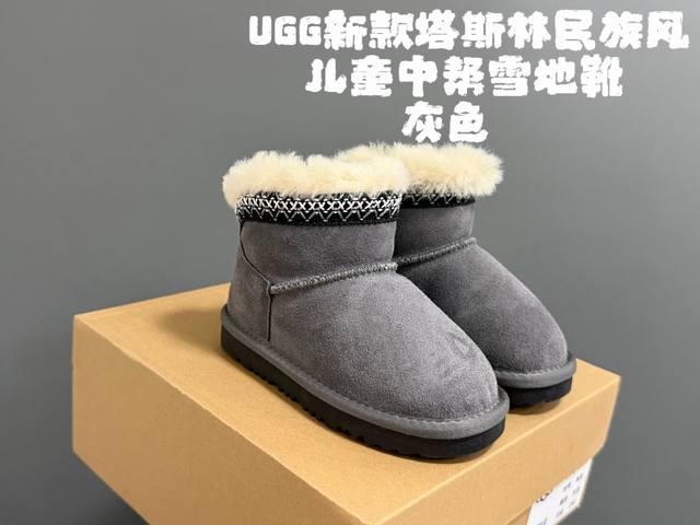 Size Chart Update: Ugg New Taslin Ethnic Style Children's Mid-Cut Snow Boots Si