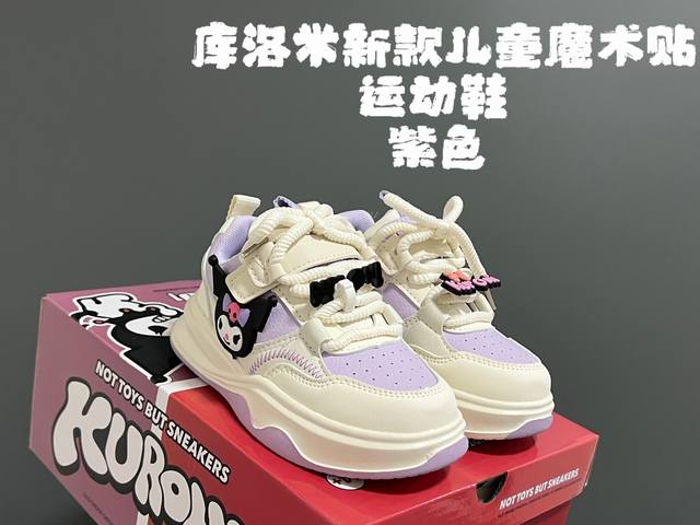 Kuromi New Children's Velcro Sneakers Size: 27-37 Cute Kuromi Velcro design, sup