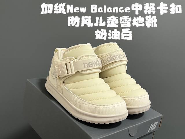 Price Adjustment New Color Fleece-Lined Nb Mid-Cut Buckle Windproof Children's S