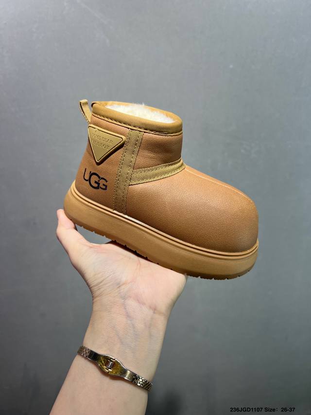 New U-Home Big Logo Capibala Children's Snow Boots Size: 26-37 Classic Ugg Seri