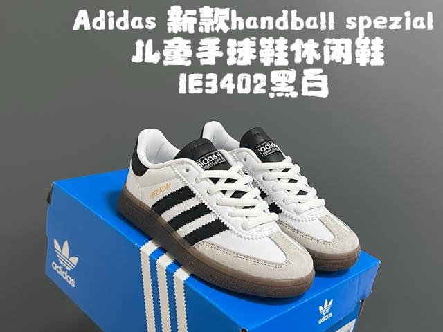New Handball Spezial Shoes for Kids (A Brand) Size: 24-37 Super versatile new G