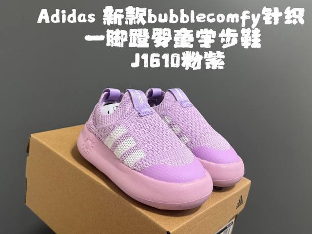 New Bubblecomfy Knitted Slip-on Toddler Shoes Size: 22-30 New style, same as in