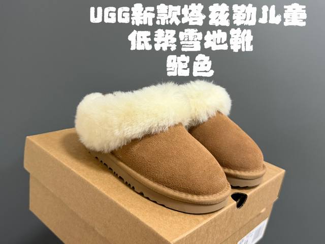 U's New Tazler Children's Low-Top Snow Boots Size: 25-34 Sheepskin and Fur Serie