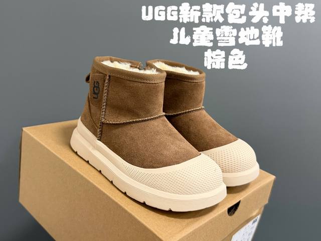New U-Gee Mid-Cut Children's Snow Boots Size: 26-37 Classic U-Gee mid-cut style