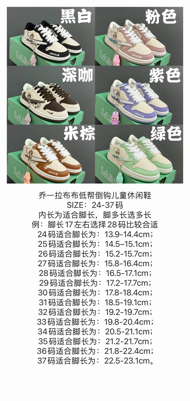 Joe's Low-Top Reverse Hook Children's Casual Shoes, Sizes 24-37 Classic Joe's Re