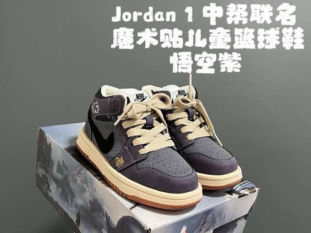 Price Adjustment Joe I Mid-Size Collaboration Velcro Kids Basketball Shoes Size: