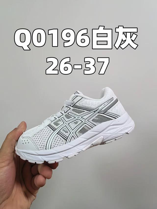 New Arrival Arthur Gs Kids Shoes 25 Autumn/Winter Cushioning Running Shoes Gel R