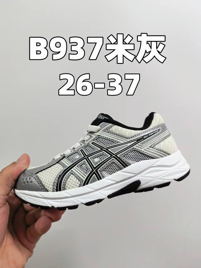 New Arrival A Brand Arthur Gs Kids Shoes 25 Autumn/Winter Cushioning Running Sho