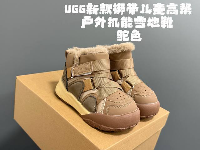 U's New Lace-up Children's High-Top Outdoor Functional Snow Boots Size: 26-37 Fl