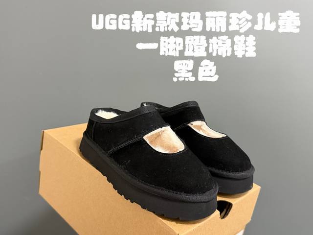 U 's New Mary Jane Slip-On Cotton Shoes for Children Size: 24-35 Cute Mary Jane