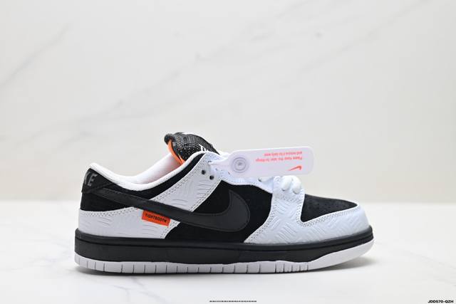 Authentic Nike Dunk Low Retro Low-Top Casual Sports Skateboard Shoes Product Cod