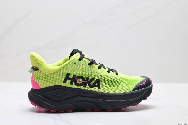 Company Grade Hoka Challenger 8 Sport Balance Lightweight Lace-up Shock Absorbi