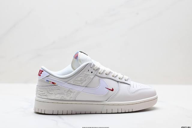 Company Grade Nike Dunk Pegasus Pack Cny Year of the Horse Limited Edition Anti