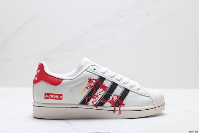 Company Grade Adidas Originals Superstar, Year of the Horse Limited Edition She