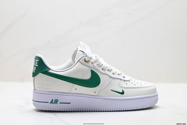Authentic Nike Air Force 1 '07 Low-top versatile casual sneakers. Soft, highly e