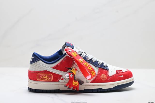 Company Grade Nike Dunk Low Retro 'DIY High-End Custom' Nike Low-Top Casual Spo