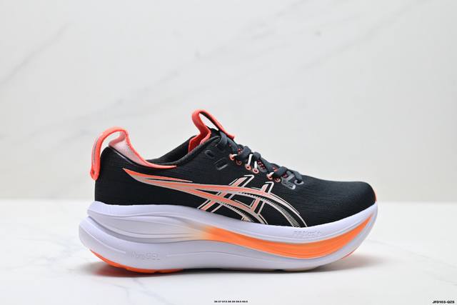 Company Grade Asics Gel-Nimbus 28 Comfortable, Slip-Resistant, Wear-Resistant L