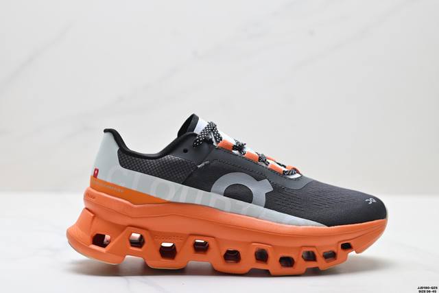 On Cloudmonster, a new brand of lightweight low-top running shoes for outdoor s