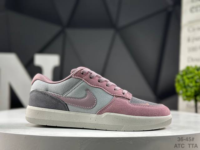 Nike SB Force 58 Skateboarding Shoes. This is a piece that brings cutting-edge