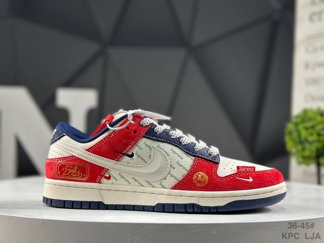 Nike SB Dunk Low, Year of the Horse Limited Edition, Highly Recommended, Made b