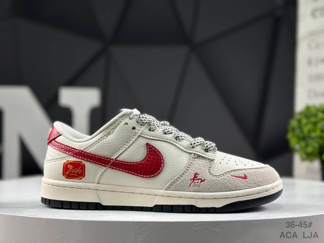 Nike Dunk Low, a classic and versatile casual sports shoe, a limited edition fo