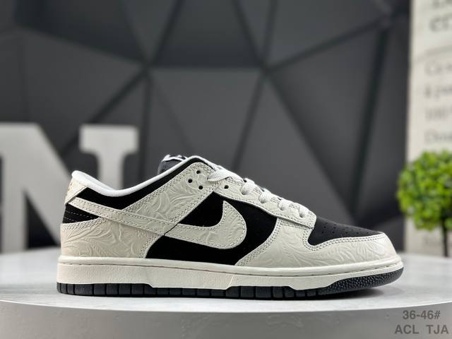 Nike Dunk Low Retro Year of the Horse White and Black Print! Low-top casual spo