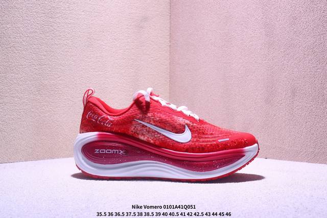 Nike Vomero plus Run, Nike Moon Cushioning and Rebound Running Shoes, Made of Du