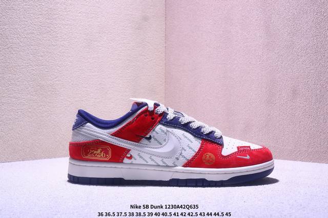 2026 New Limited Release! Nike SB Dunk Low