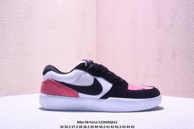 The Nike SB Force 58 is a versatile streetwear item that brings cutting-edge in