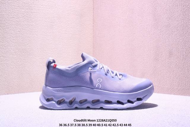 Cloudtilt Moon's new all-around fitness training shoe, the Cloud X, offers comfo