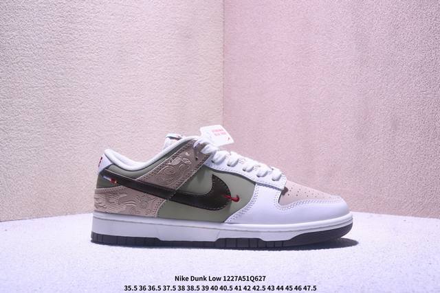 Customized Nike Dunk Low 94 Series Limited Edition Epic Deal, Exclusive Online,