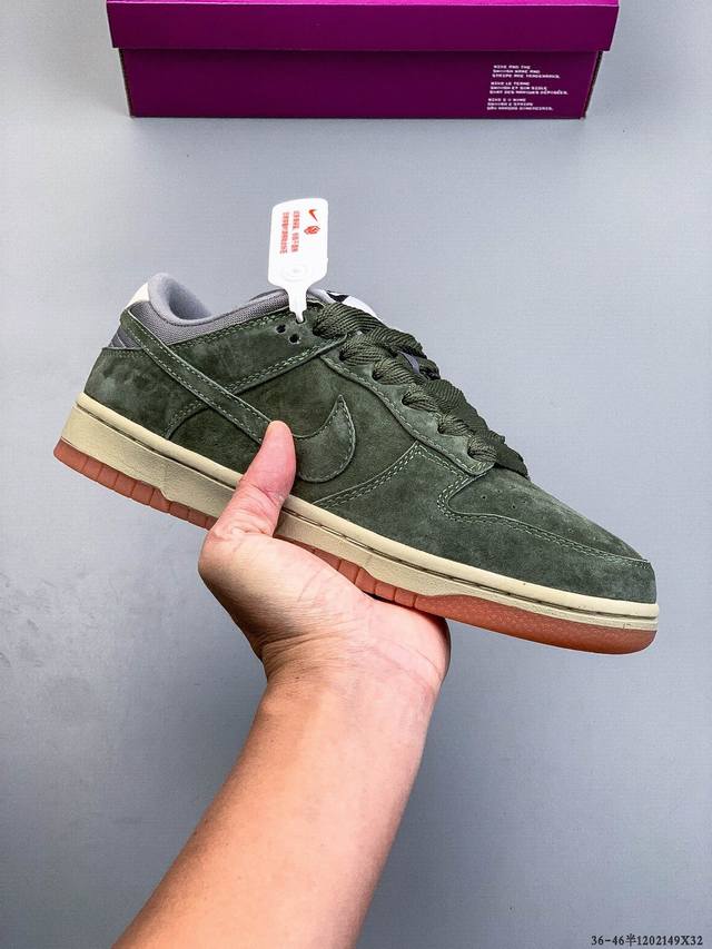 Nike Dunk SB Low Classic Low-Top Skateboard Shoes - Pure Original Production Li