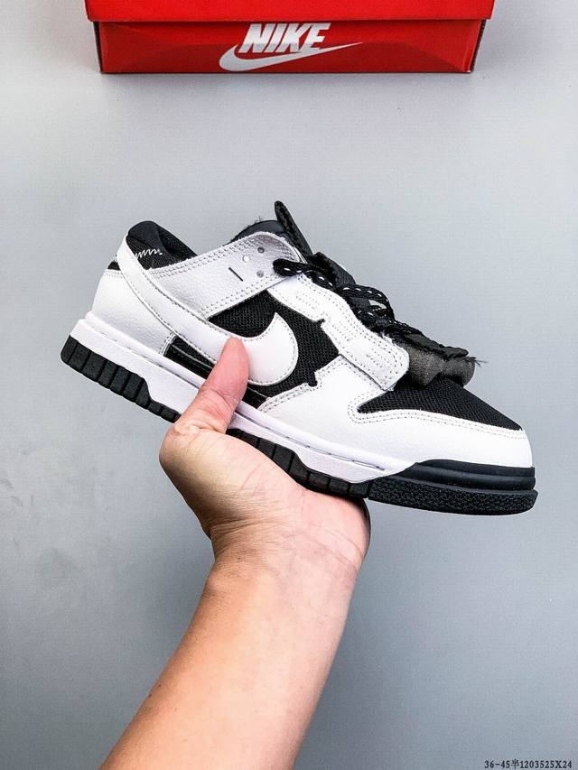 The Nike Air Dunk Jumbo Mint Foam is a brand new athletic and casual skateboard