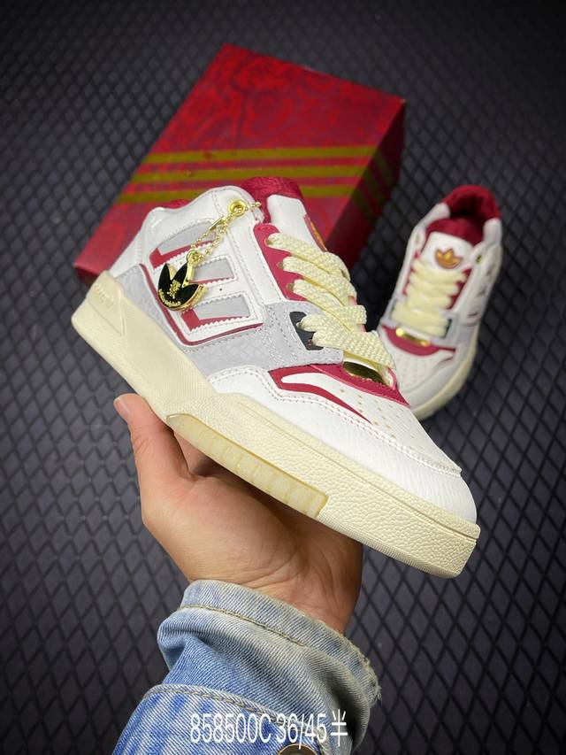 C Company Grade Adidas Drop Step Low 2.0 Classic Sneakers, Originals New Campus