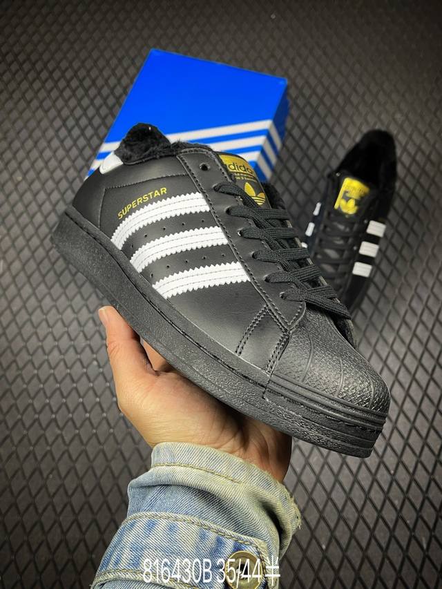 B Adidas Originals Superstar channel order, fleece-lined official synchronized d