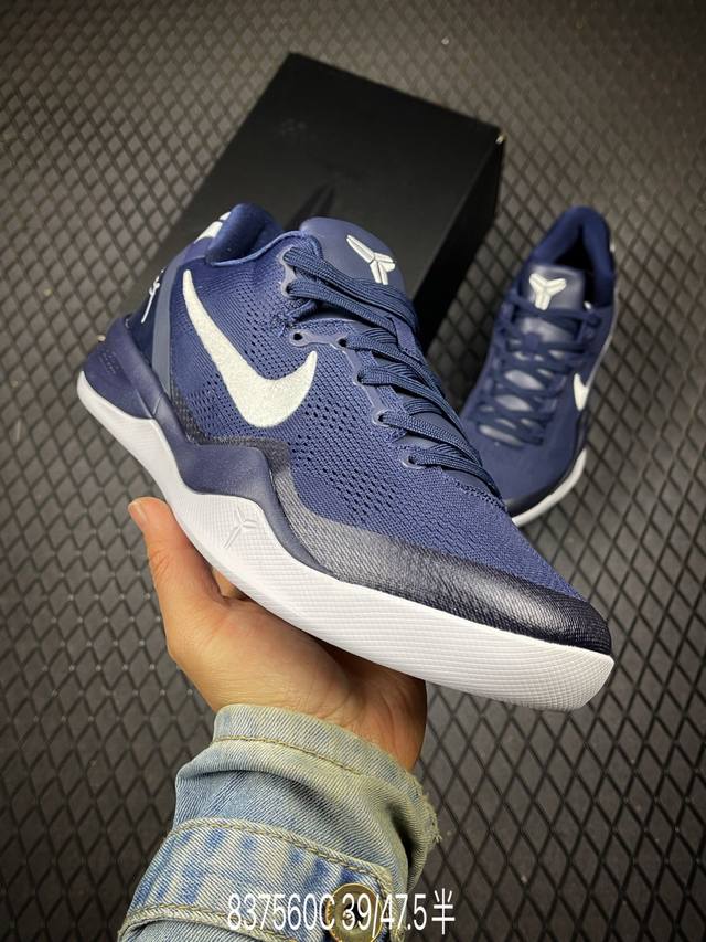 C Nike Kobe 8 "System" Men's Basketball Shoes Product Code: Hf9550-400 Sizes: 39