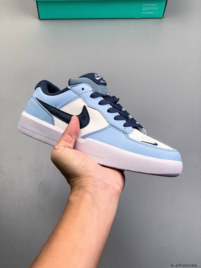 The Nike SB Force 58 is a streetwear staple that brings cutting-edge innovation