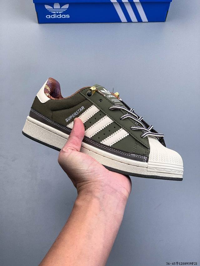 Company Grade! Adidas Superstar II New Versatile Casual Sneakers 1208959F21