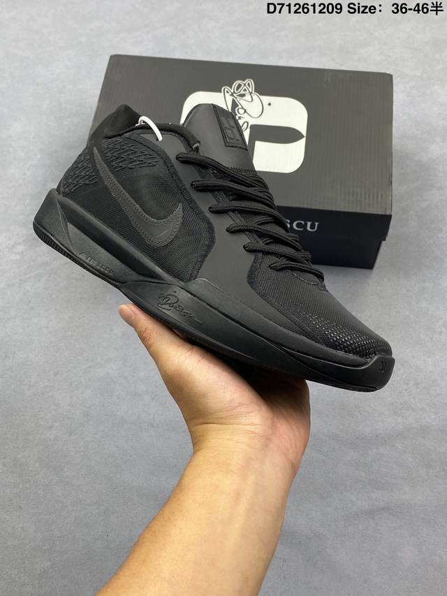 Nike Sabrina 2 Lx Ep, Professional Anti-torsion, Anti-slip, Wear-resistant, Com