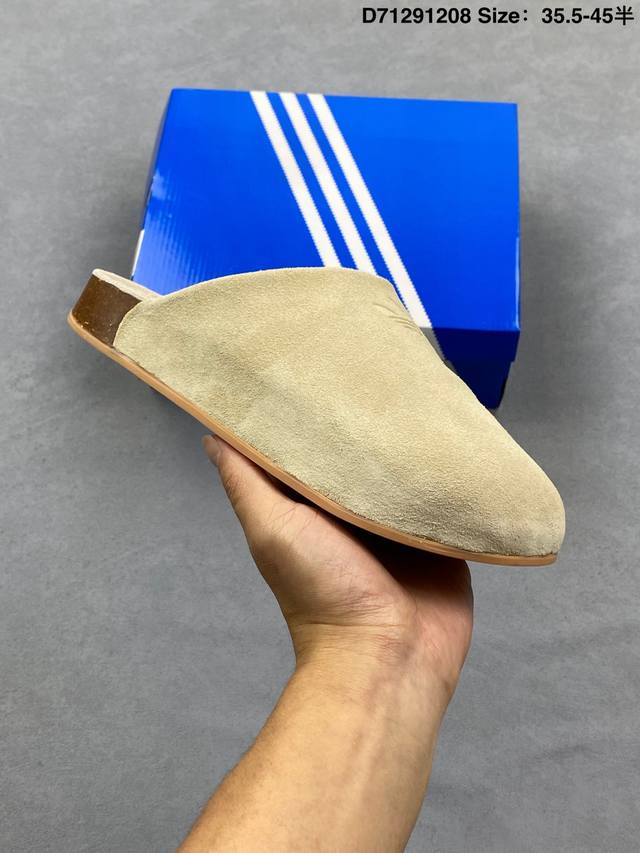 Company Grade: Adidas Originals Adimule, a versatile and comfortable rubber-sole