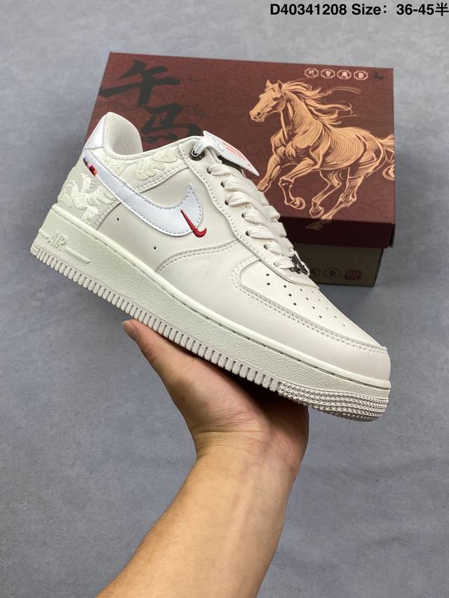 Nk Air Force 1 Official Product Code Iq1119 011 Officially synchronized original