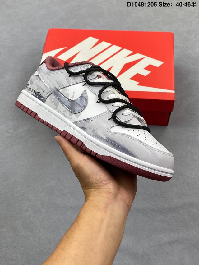 Nike SB Dunk Low, a low-top casual sports skateboarding shoe from the Slam Dunk