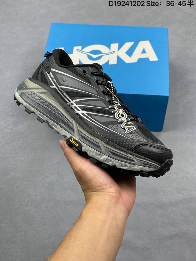 Hoka Mafate Speed 2 Ultralight Thick-Soled Lightweight Mountain Running Shoes Or