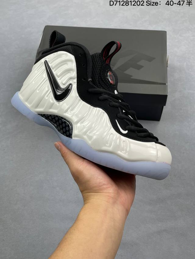 Nike Air Foamposite Pro, NBA star Anfernee Hardaway signature Foamposite 1st ge