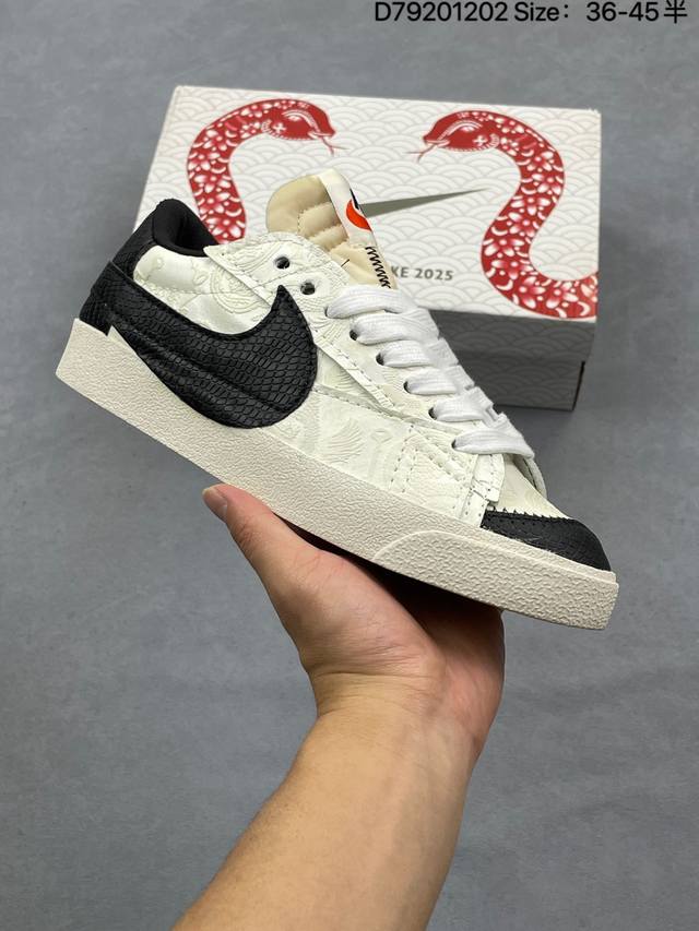 Nk Blazer Low 77 Jumbo Retro Classic Trail Blazer (Official Style Code: Dq1470 1