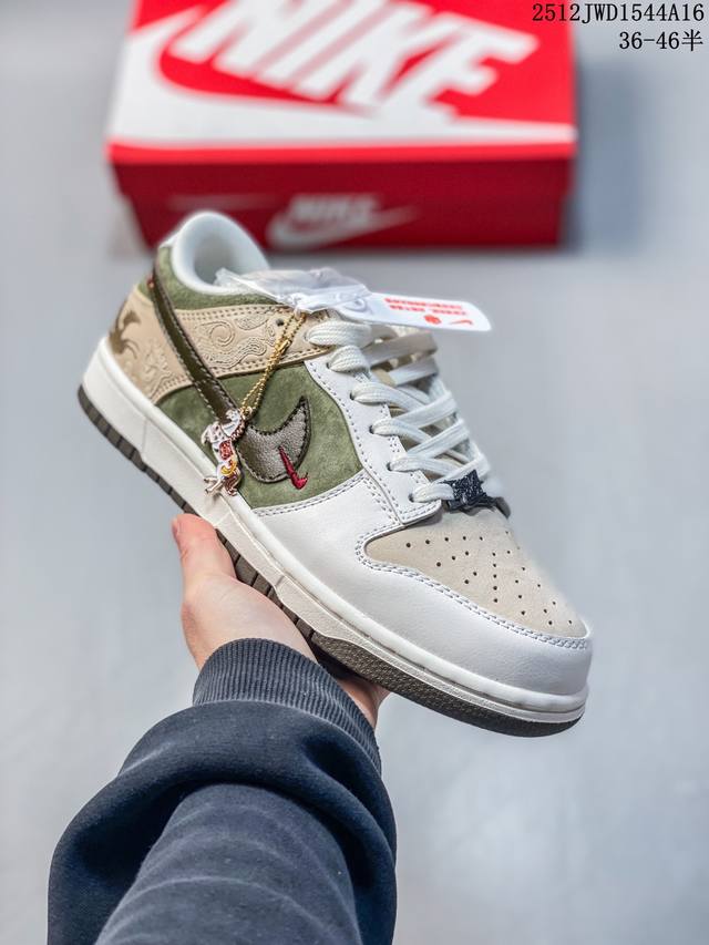 Factory Grade Nike Dunk Pegasus Pack Cny Year of the Horse Limited Edition Anti