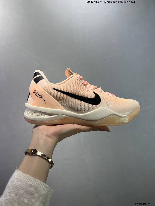 Company-grade Nk Zoom Kobe